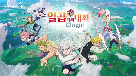 The Seven Deadly Sins: Origin .